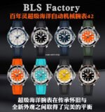 BLS Factory Breitling Superocean A17375E71C1S1 42mm Steel Blue Rubber Strap Blue Dial - Image 10