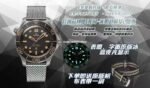 ER Factory Omega Seamaster Diver 300M 210.90.42.20.10.001 42mm Green Dial - Image 15