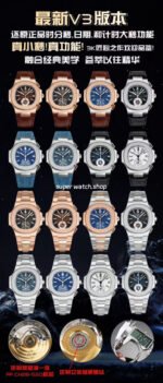 3K Factory Patek Philippe Nautilus 5980/60G-001 White Gold Blue-Gray Dial - Image 11
