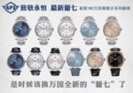 APS Factory IWC Portuguese IW501702 42mm Full Steel Silver Dial - Image 10