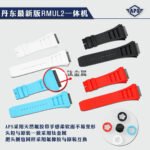 APS Factory Richard Mille RM 055 42.7mm Carbon Fiber Rubber Strap Skeletonized Red Subtitles On White Background Dial - Image 12