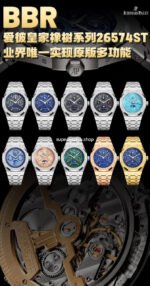 BBR Factory Audemars Piguet Royal Oak Perpetual Calendar 26574ST.OO.1220ST.02 41mm Full Steel Blue Dial - Image 12