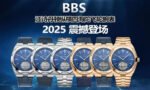BBS Factory Vacheron Constantin Overseas Tourbillon 6000V-110A-B544 Rubber Strap Blue Dial - Image 11