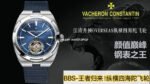 BBS Factory Vacheron Constantin Overseas Tourbillon 6000V-110A-B544 Rubber Strap Blue Dial - Image 10