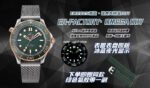 ER Factory Omega Seamaster Diver 300M 210.90.42.20.10.001 42mm Green Dial - Image 9