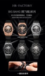 HB Factory Tourbillon Hublot Big Bang 419.CI.0170.RX 45mm Ceramic Rubber Strap Arabic Numerals Skeletonized Dial - Image 9