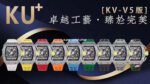 KU Factory Richard Mille RM11-03 44.5mm Carbon Fiber Black Rubber Strap Skeletonized Dial - Image 12