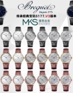 MKS Factory Breguet Classique 5177BB159V6 38mm White Gold Leather Strap Roman Numerals Silver Dial - Image 10