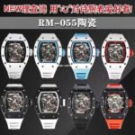 NEW Factory Richard Mille RM055 Bubba Watson 42.7mm Ceramic White Rubber Strap Skeletonized White Dial - Image 10