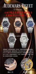 OMF Factory Frosted Audemars Piguet Royal Oak 15500ST.OO.1220ST.03 41mm Full Frosted Steel Silver Dial - Image 10
