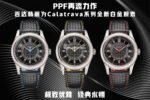 PPF Factory Patek Philippe Calatrava 6007G-011 White Gold Black Dial - Image 10