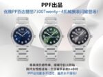 PPF Factory Patek Philippe Twenty~4 7300/1200A-010 36mm Full Steel Arabic Numerals Black Dial - Image 10