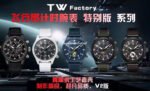 TW Factory IWC Pilot Chronograph Top Gun IW389101 44.5mm Ceramic Textile Strap Arabic Numerals Black Dial - Image 9