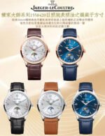 TW Factory Jaeger-LeCoultre Master Calendar Q4148480 39mm Steel Leather Strap White Dial - Image 10