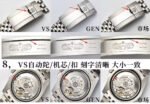 VS Factory Rolex Pepsi GMT-MASTER II 126710BLRO-0001 40mm Full 904L Black Dial Jubilee - Image 12