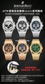 APW Factory Audemars Piguet Royal Oak Chronograph 26331ST.OO.1220ST.02 41mm Black Dial - Image 9