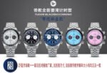 ZF Factory Tudor Black Bay Chrono 79360N-0024 41mm Jubilee Turquoise Dial - Image 10