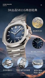 3K Factory Patek Philippe Nautilus 41mm 5811-1G-001 White Gold Blue Dial - Image 10